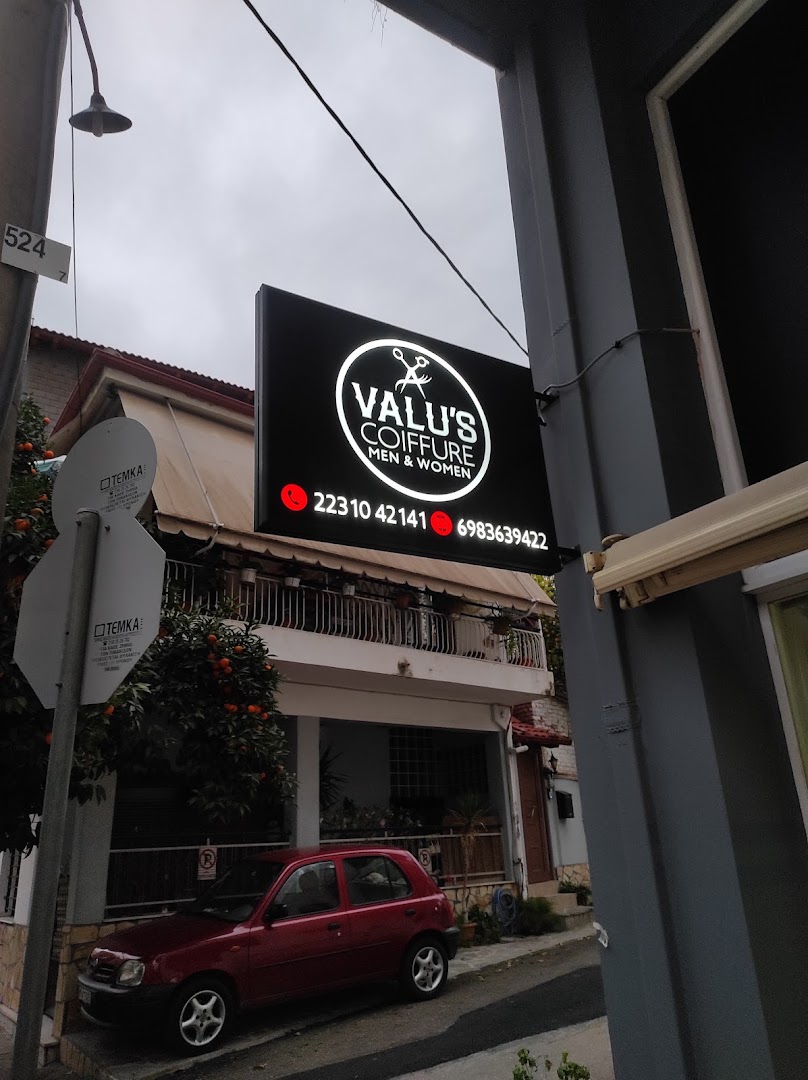 Valu's · Φωτογραφίες 7