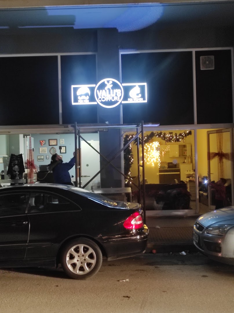 Valu's · Φωτογραφίες 5